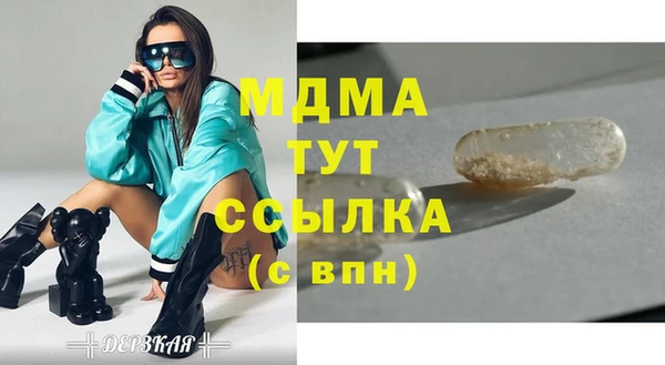 MDMA Premium VHQ Волоколамск