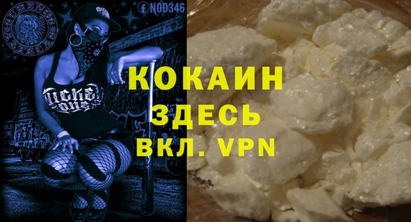 MDMA Premium VHQ Волоколамск